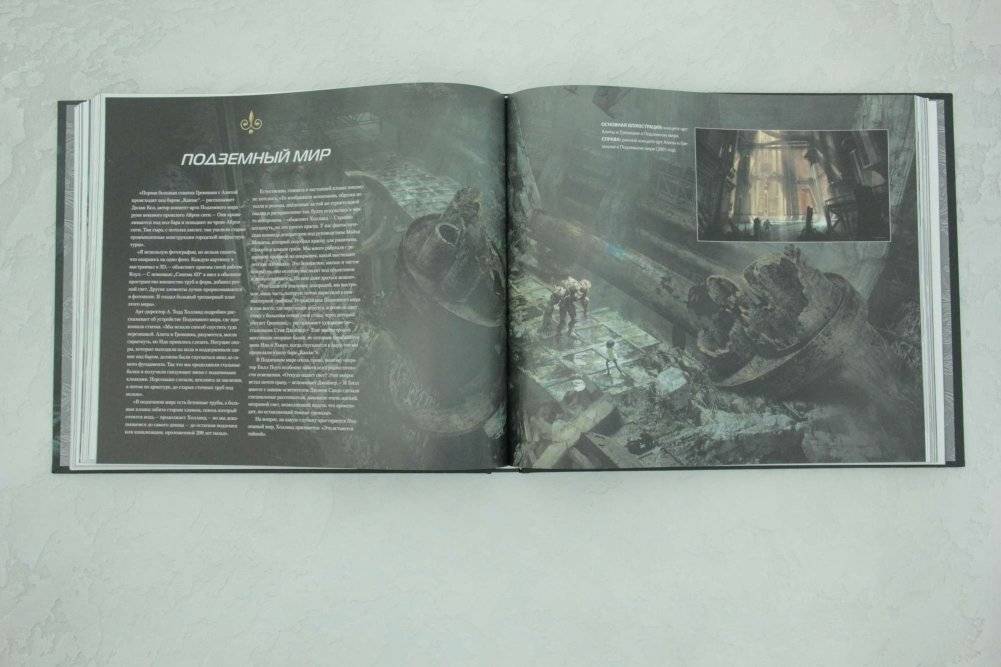 Алита. Боевой ангел. Энциклопедия фото книги 10