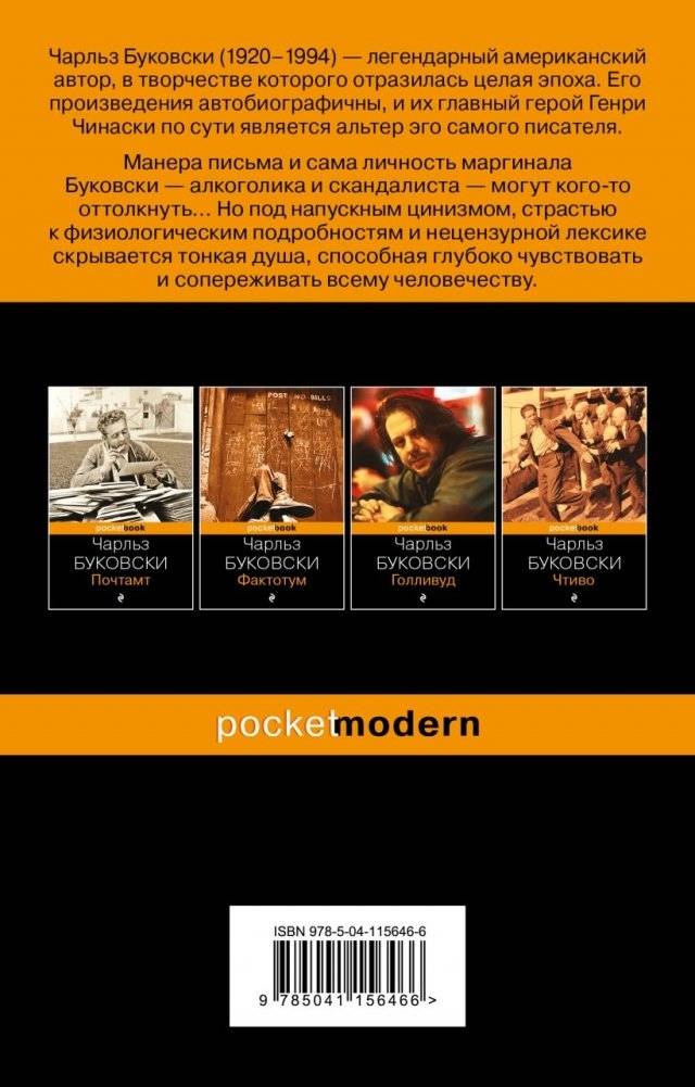 Женщины фото книги 3