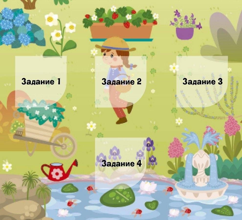 В саду! Книжка с клапанами фото книги 3