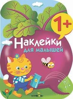 Свекла. Выпуск 11 фото книги