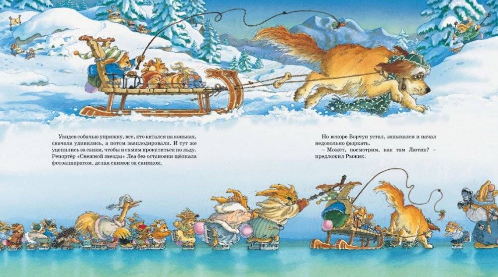 Новогодняя книга кроличьих историй фото книги 3