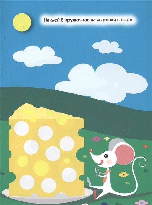 Посчитай сам! фото книги 3