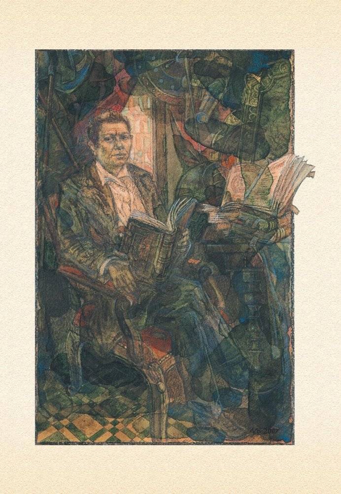 Дикая охота короля Стаха фото книги 2