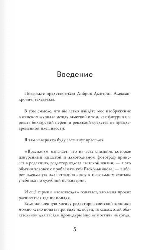 Раб лампы фото книги 2