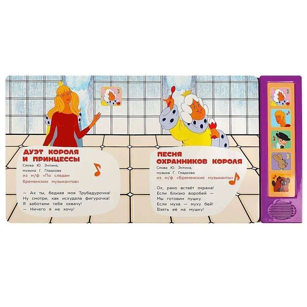 Три кота. Парк дикой природы фото книги 2