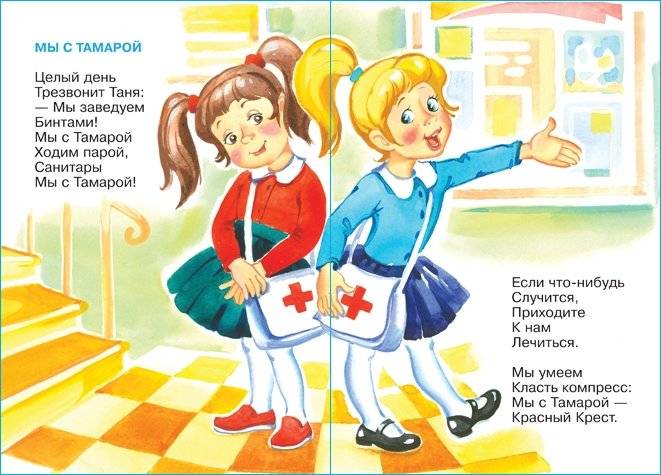 Мне теперь не до игрушек фото книги 4