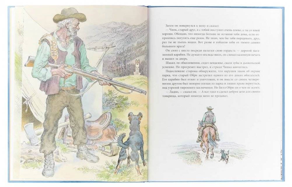 Арно фото книги 3