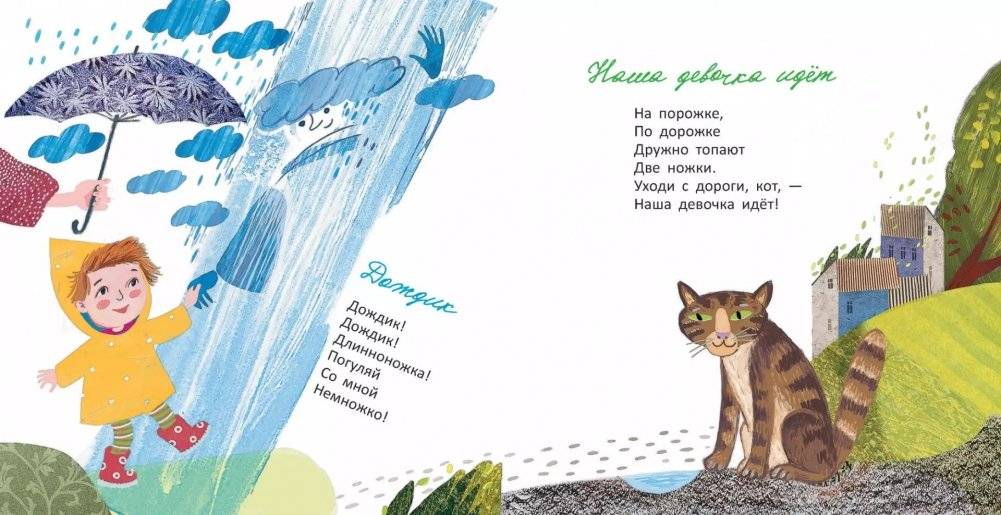 Крохотули фото книги 6