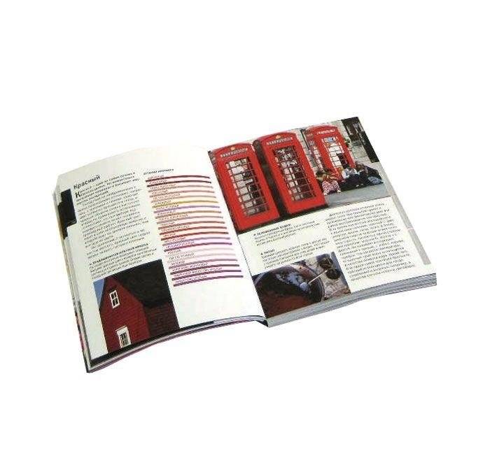 Работа с цветом в цифровой фотографии. Практическое руководство фото книги 10