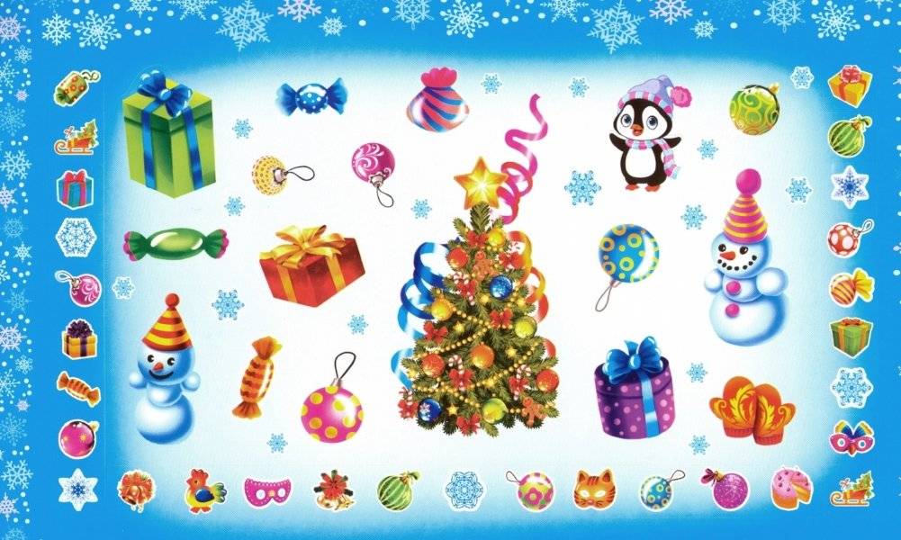 Новогодние наклейки: большое ассорти фото книги 2