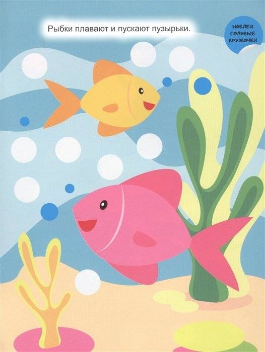 Подбери по цвету! фото книги 4