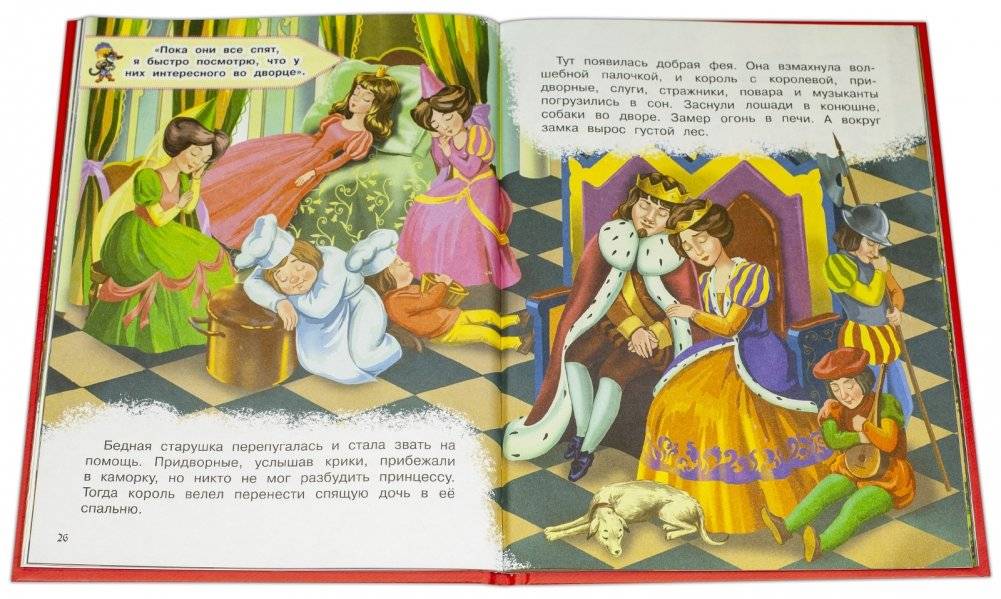 Золушка и другие сказки. Книжка с заданиями фото книги 4