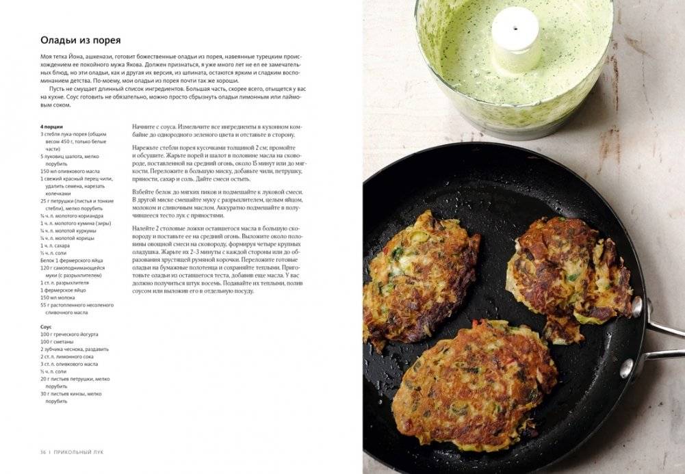 Изобилие фото книги 5