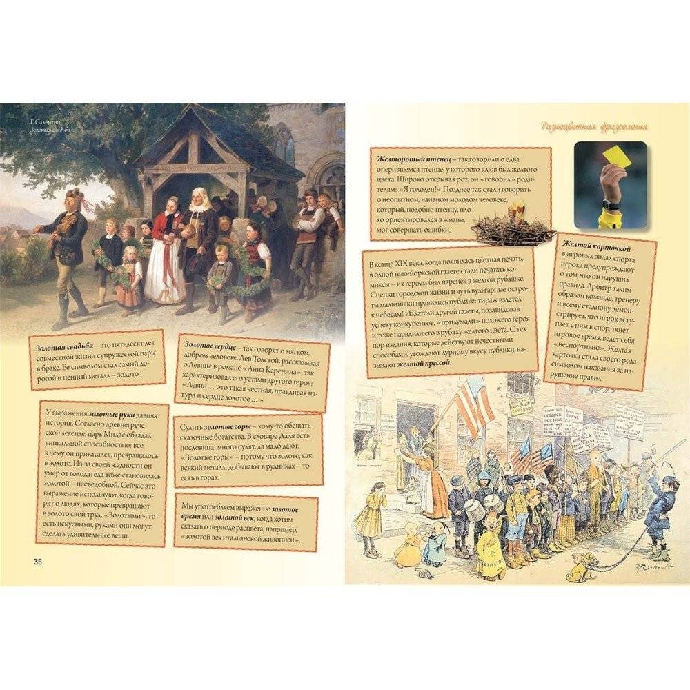 Свет и цвет. По материалам физического кружка фото книги 3