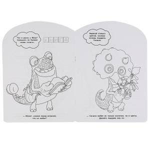 Гигантозавр. Альбом для творчества фото книги 2