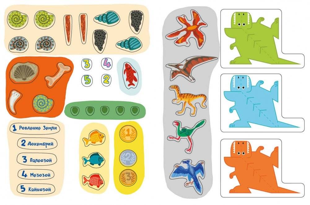 Куда пойдем? В гости к динозаврам! Палеонтологический музей. Школа развития "Маяк" фото книги 6