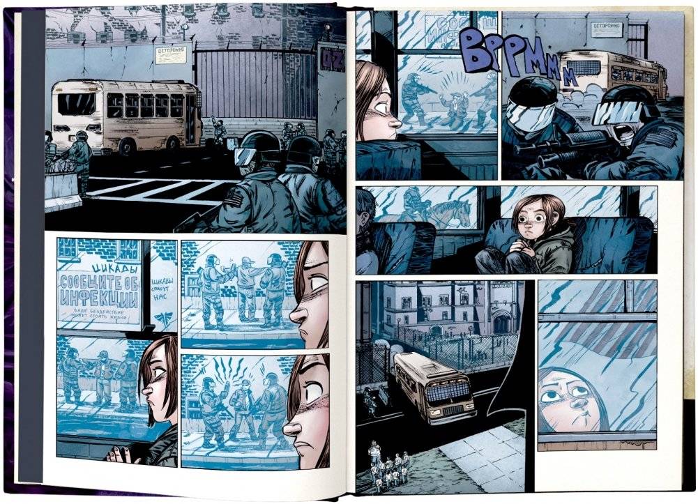 The Last of Us. Одни из нас. Американские мечты фото книги 2