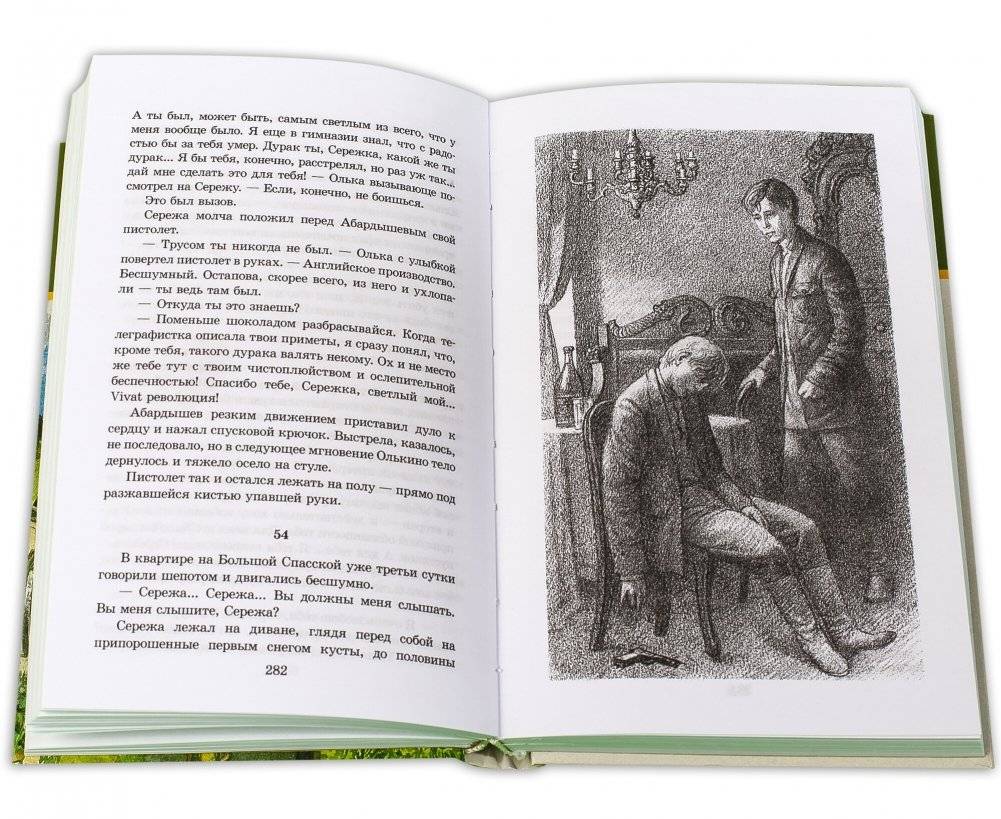 Держатель Знака фото книги 3