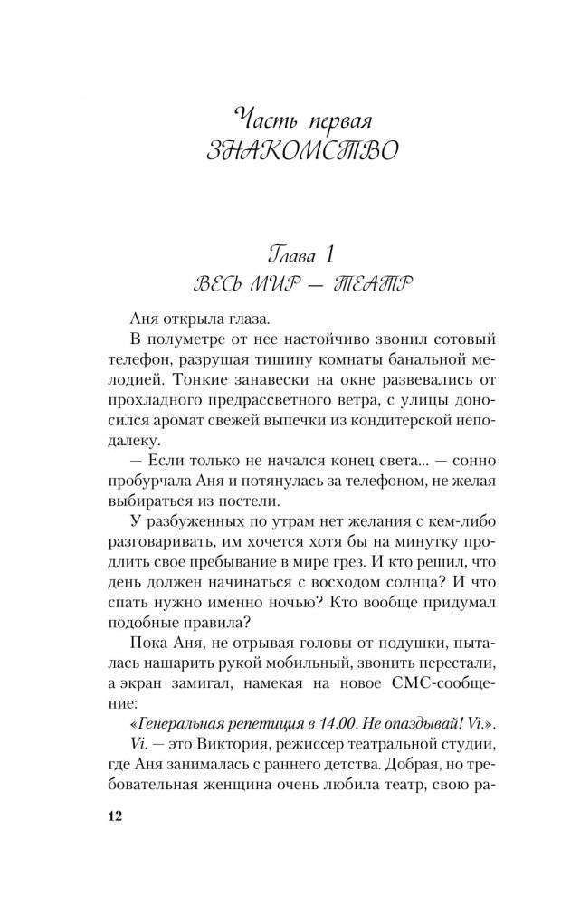 Куда не ведет дорога фото книги 5