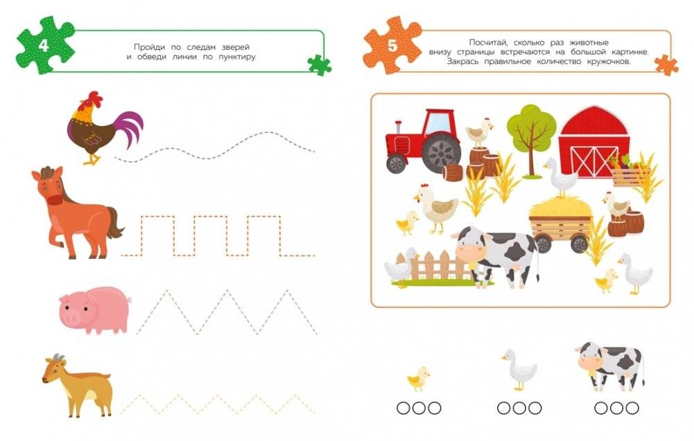 100 задачек для ума. На ферме фото книги 2