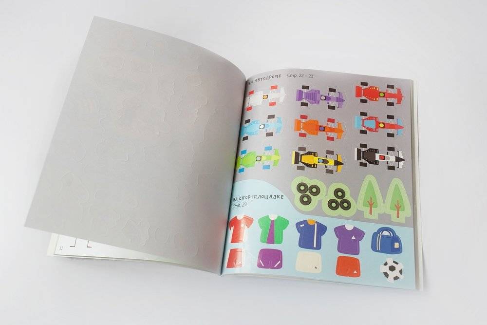 Весёлые задания для творческих мальчишек фото книги 7