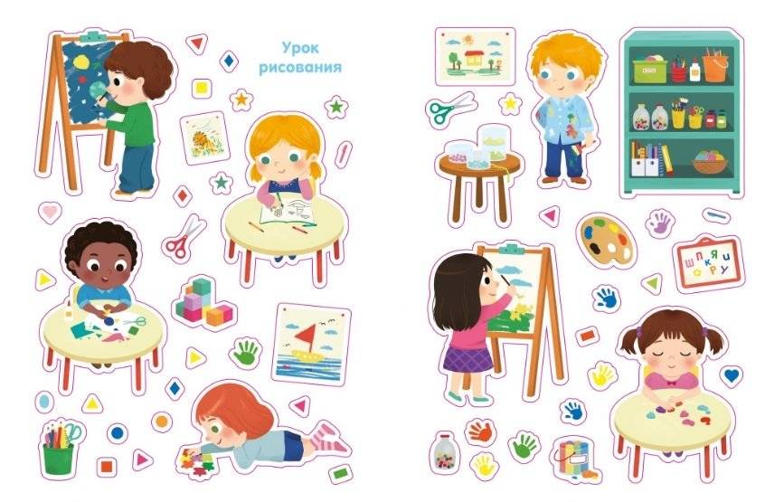 В школе фото книги 7