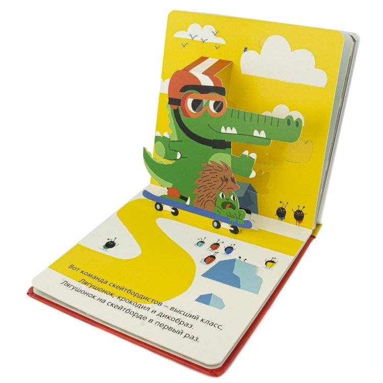 3Д картинки "Дикие животные" фото книги 4