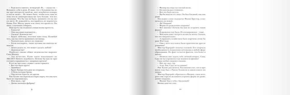 Мучные младенцы фото книги 4