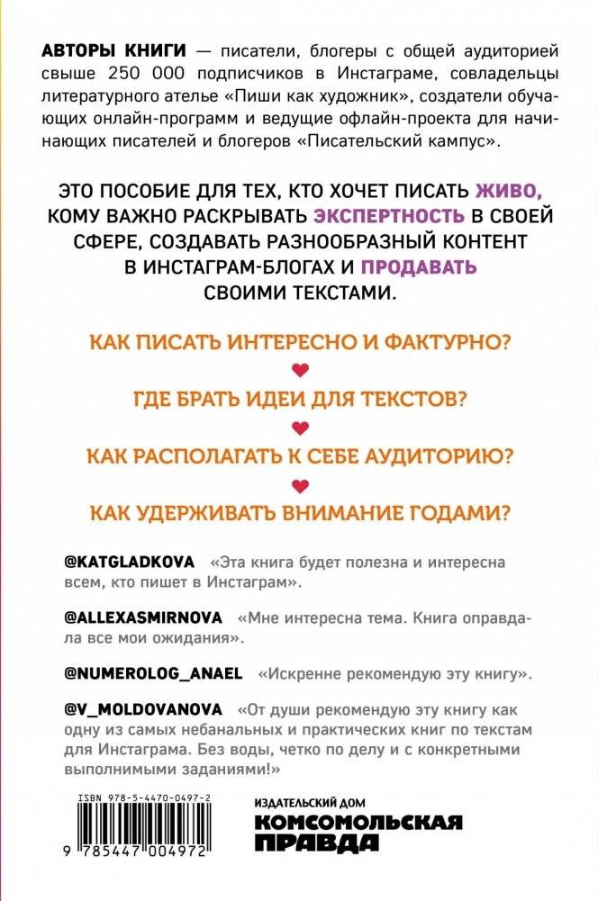 Комплект "Пиши как художник": Пиши как художник. Планируй как художник (количество томов: 2) фото книги 3