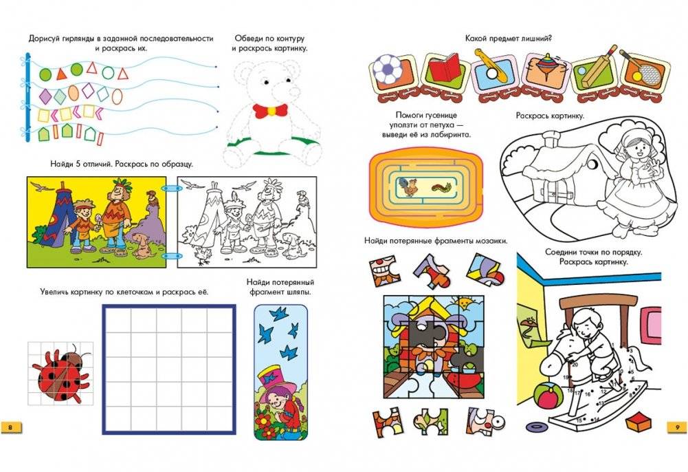 Веселые задачки. Тетрадь №3 фото книги 2