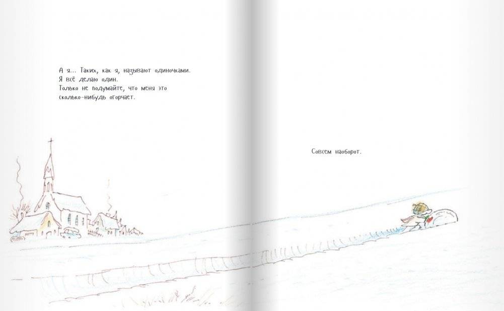 Мой друг Бертольт фото книги 6