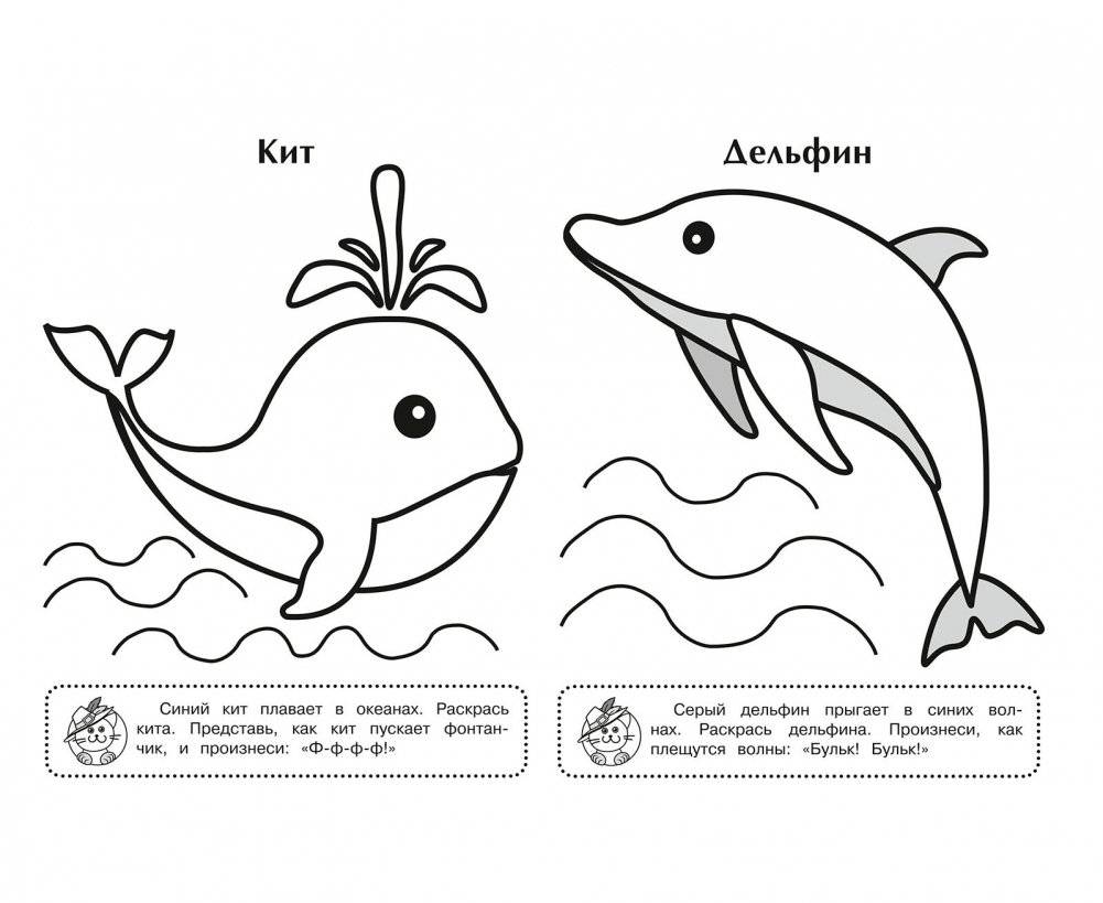 Лев фото книги 4