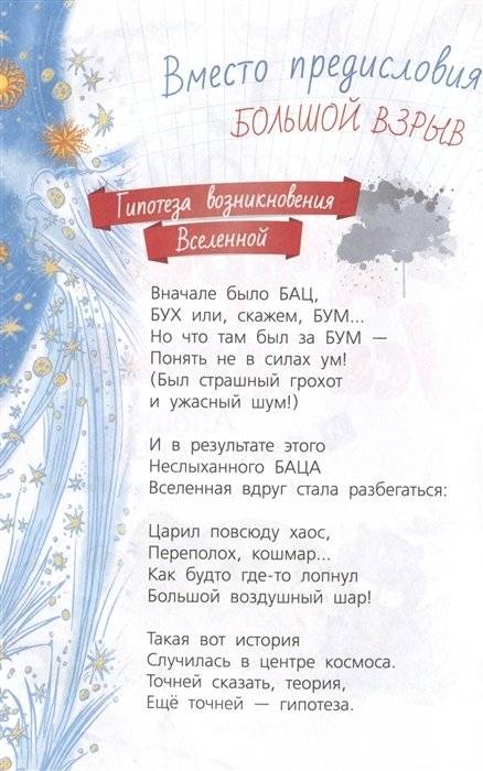 История с Андреем Усачевым и Алешей Дмитриевым фото книги 2