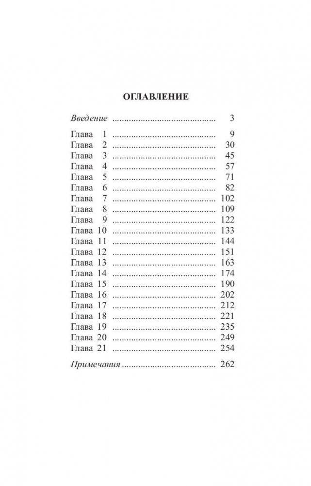 Как использовать законы разума фото книги 2