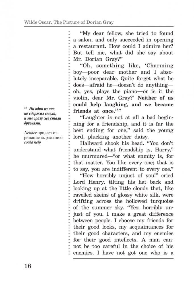 Портрет Дориана Грея = The Picture of Dorian Gray: читаем в оригинале с комментарием фото книги 16
