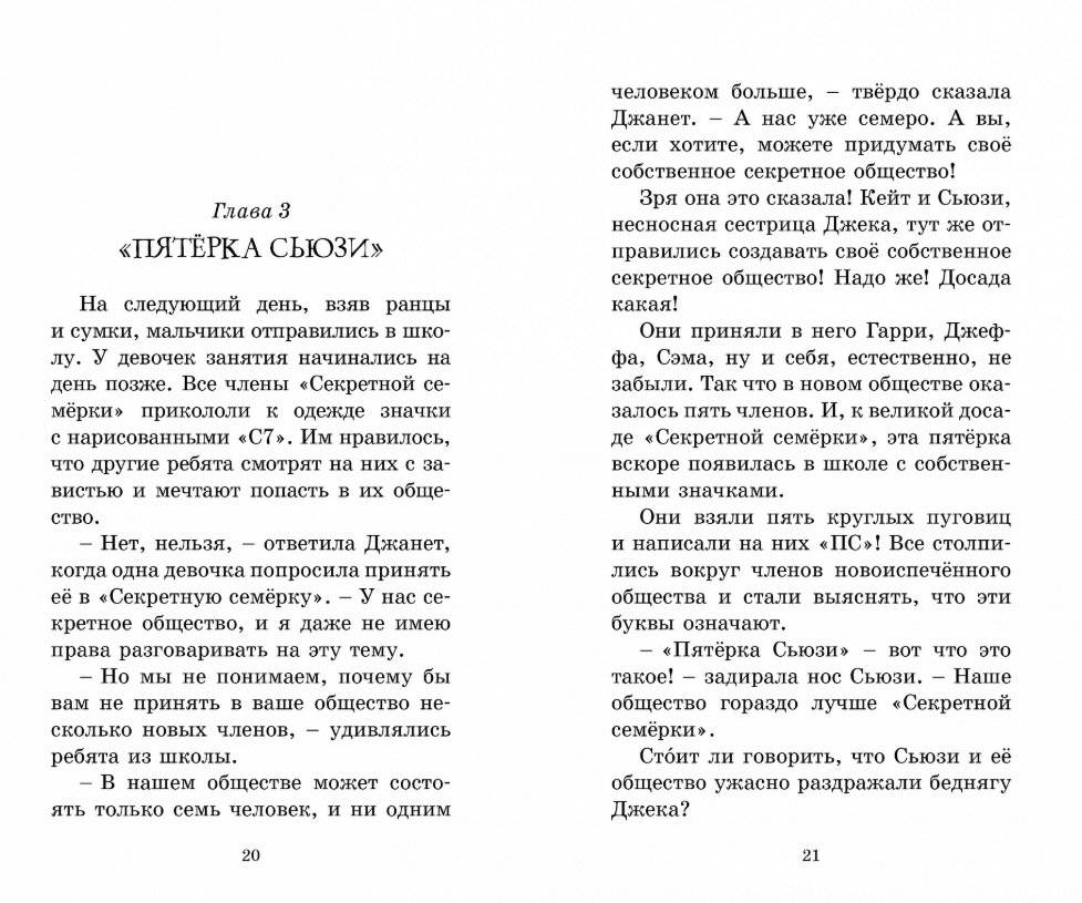 Логово тигра фото книги 7