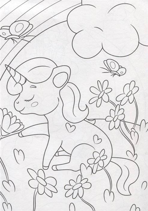 Чудесные единороги. Раскраска фото книги 5