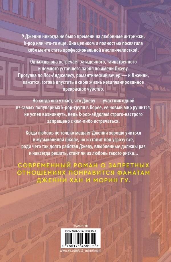 ХОХО. Целую. Обнимаю фото книги 2