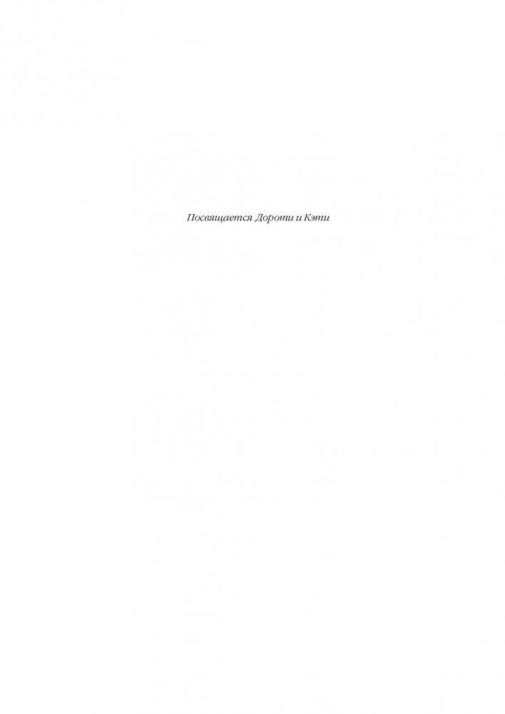 Adobe Photoshop Elements 10. Полное руководство фото книги 5