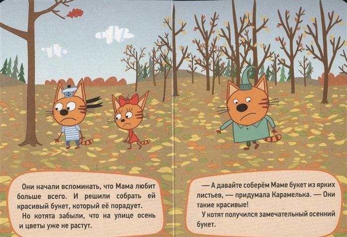 День рождения мамы фото книги 4