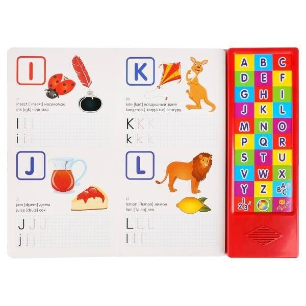 Первая английская азбука фото книги 4