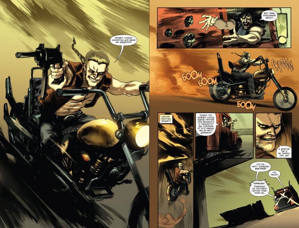 Американский вампир. Книга 4 фото книги 2