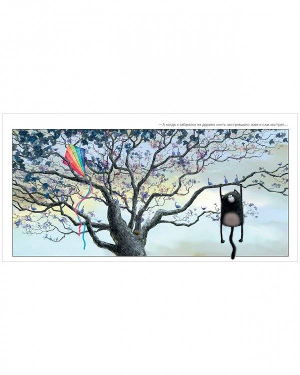 Шмяк говорит спасибо фото книги 5