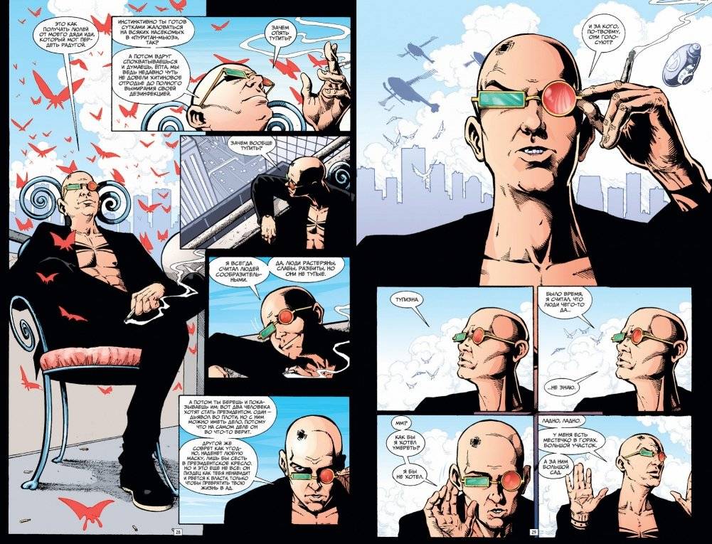 Трансметрополитен. Книга 3. Одинокий город. Око за око. Ненавижу эту дыру фото книги 2