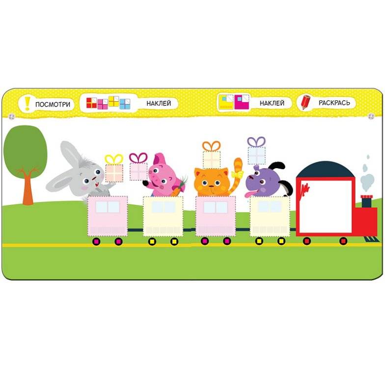 Умный зайка. Форма фото книги 3