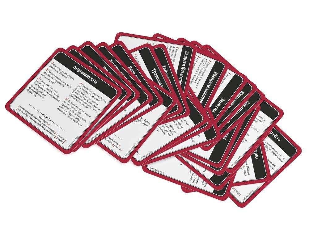 Гарри Поттер. Викторина фото книги 5