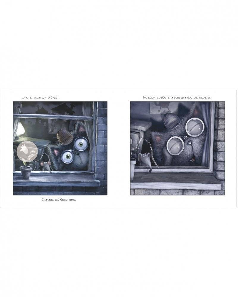 Книжки-картинки с наклейками. Тайный агент Шмяк фото книги 5