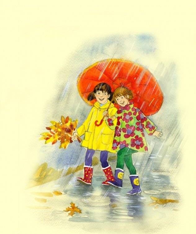 Ходит солнышко по кругу фото книги 5