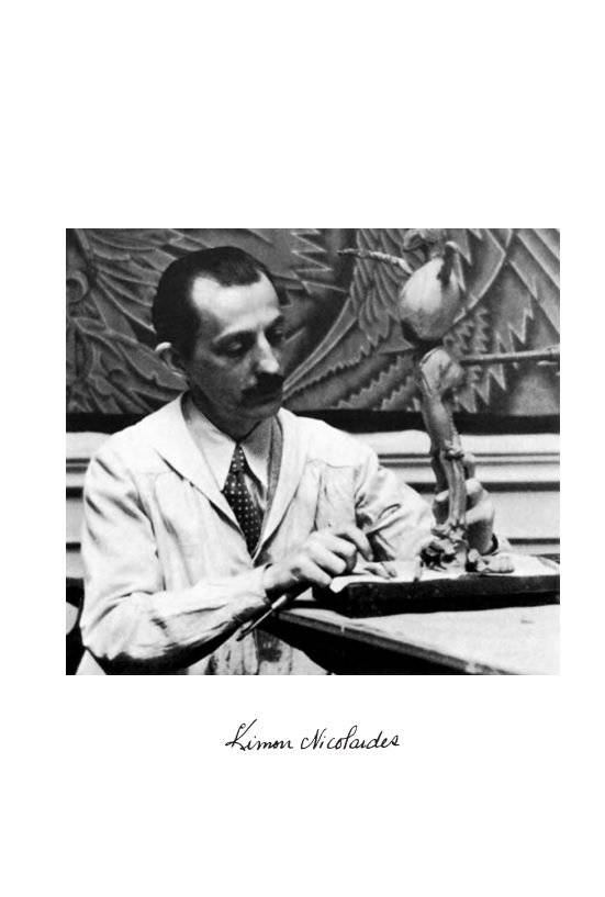 Естественный путь к рисованию фото книги 5