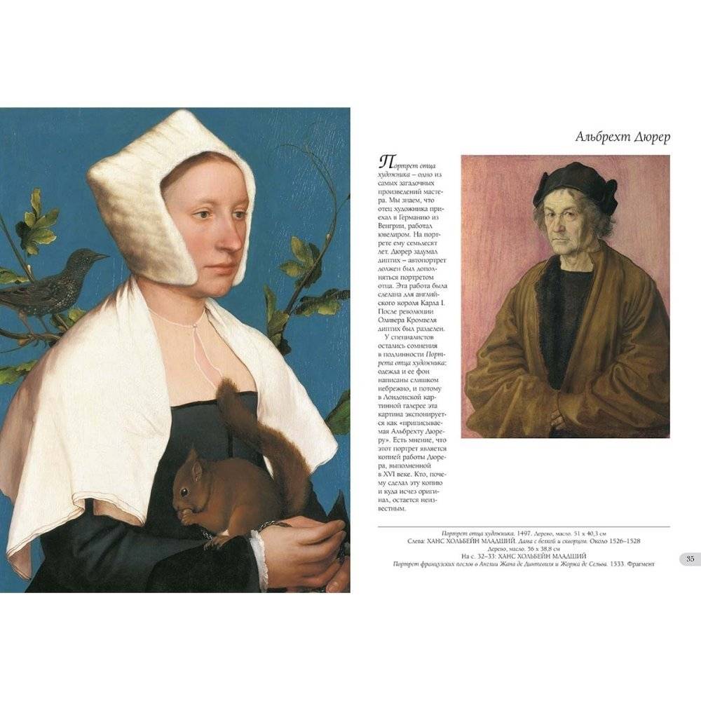 Национальная галерея. Лондон фото книги 3